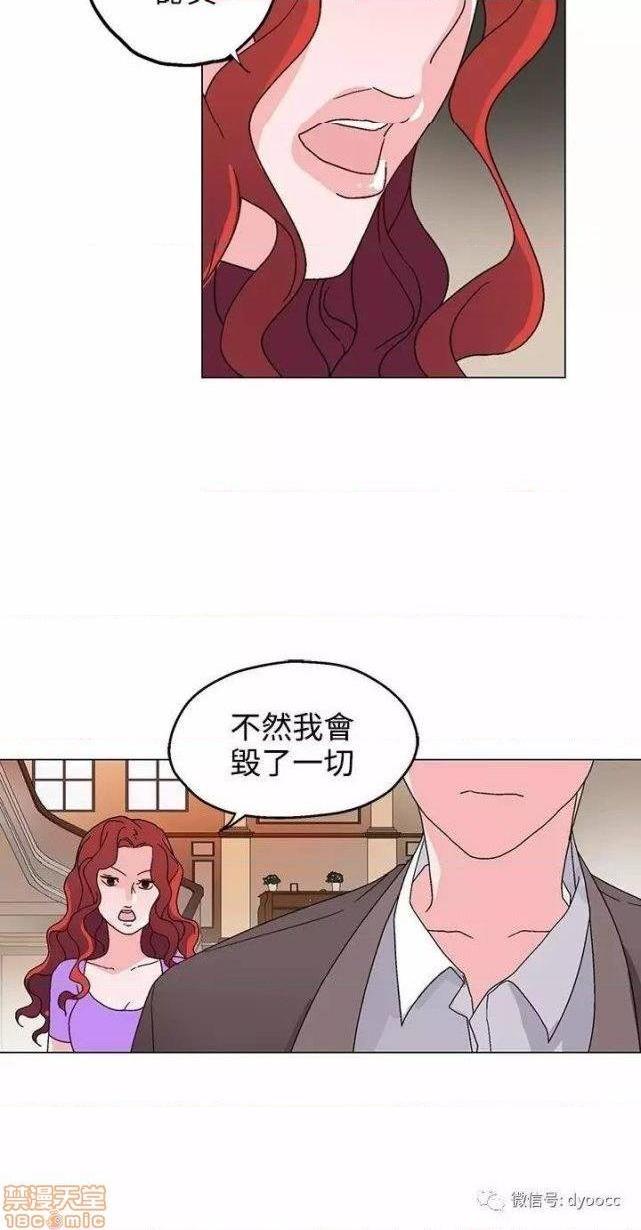 灰姑娘的哥哥们 Brothers of Cinderella [零星汉化组x禁漫天堂][h漫]韩漫全集-灰姑娘的哥哥们 Brothers of Cinderella [零星汉化组x禁漫天堂]-第11話 26-30 无删减无遮挡章节图片 