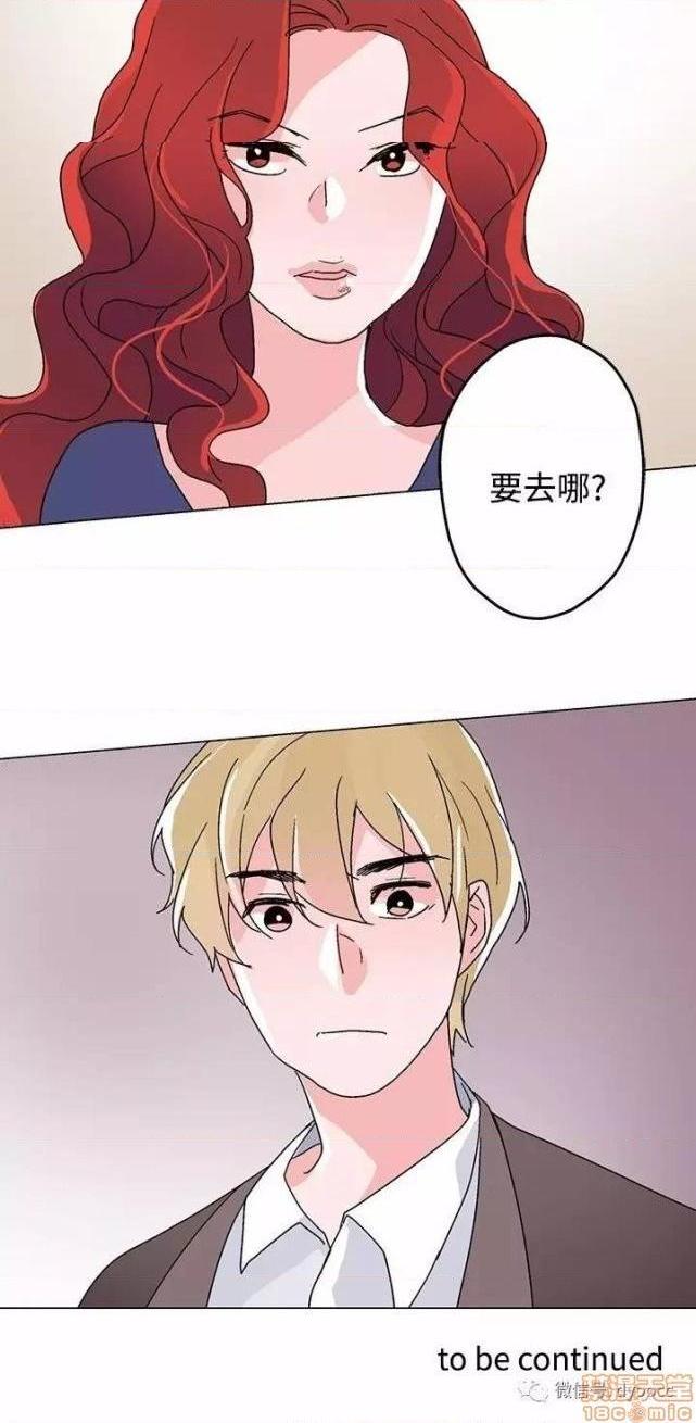 灰姑娘的哥哥们 Brothers of Cinderella [零星汉化组x禁漫天堂][h漫]韩漫全集-灰姑娘的哥哥们 Brothers of Cinderella [零星汉化组x禁漫天堂]-第11話 26-30 无删减无遮挡章节图片 