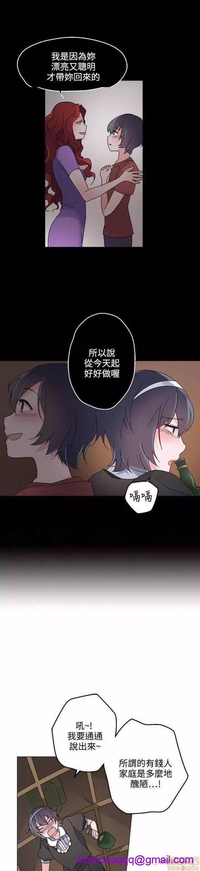 灰姑娘的哥哥们 Brothers of Cinderella [零星汉化组x禁漫天堂][h漫]韩漫全集-灰姑娘的哥哥们 Brothers of Cinderella [零星汉化组x禁漫天堂]-第11話 26-30 无删减无遮挡章节图片 