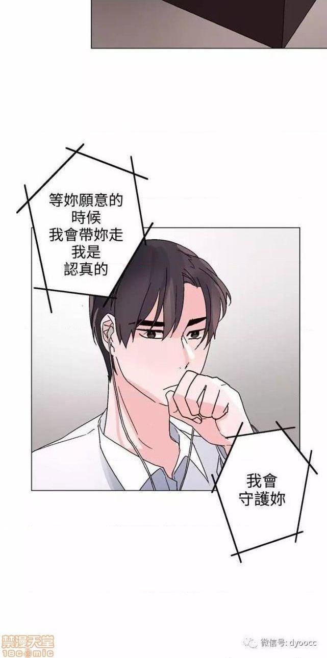 灰姑娘的哥哥们 Brothers of Cinderella [零星汉化组x禁漫天堂][h漫]韩漫全集-灰姑娘的哥哥们 Brothers of Cinderella [零星汉化组x禁漫天堂]-第11話 26-30 无删减无遮挡章节图片 