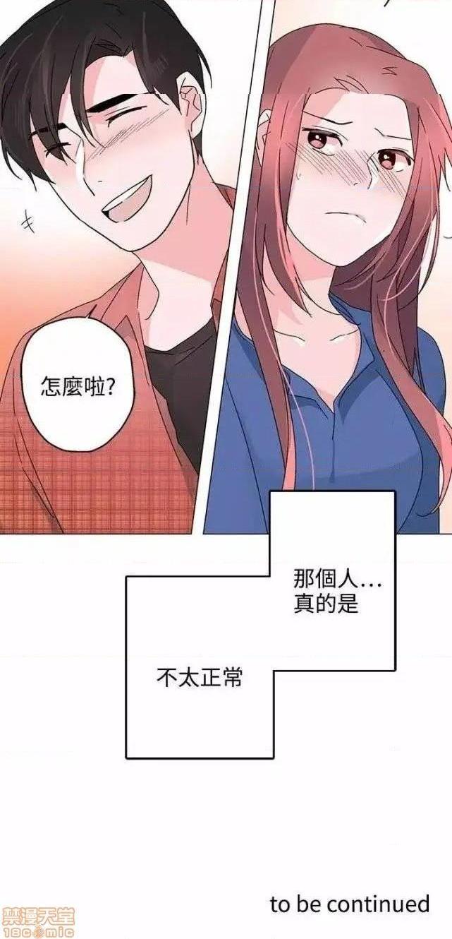 灰姑娘的哥哥们 Brothers of Cinderella [零星汉化组x禁漫天堂][h漫]韩漫全集-灰姑娘的哥哥们 Brothers of Cinderella [零星汉化组x禁漫天堂]-第12話 31-34 无删减无遮挡章节图片 