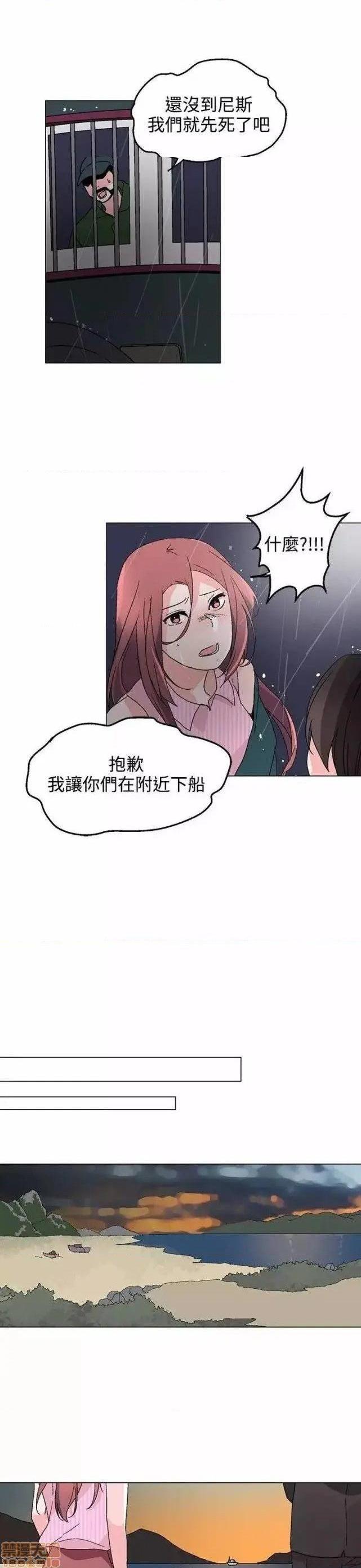 灰姑娘的哥哥们 Brothers of Cinderella [零星汉化组x禁漫天堂][h漫]韩漫全集-灰姑娘的哥哥们 Brothers of Cinderella [零星汉化组x禁漫天堂]-第12話 31-34 无删减无遮挡章节图片 