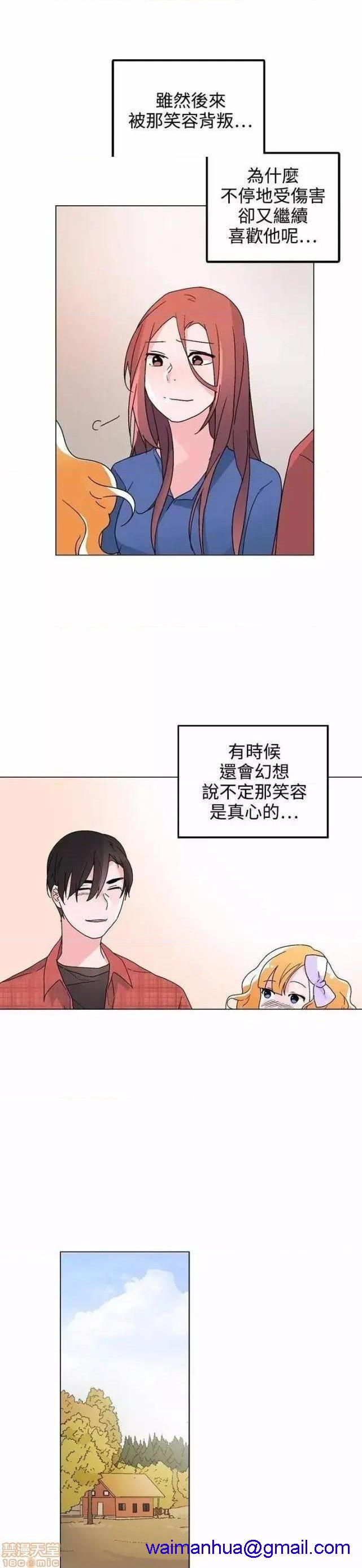 灰姑娘的哥哥们 Brothers of Cinderella [零星汉化组x禁漫天堂][h漫]韩漫全集-灰姑娘的哥哥们 Brothers of Cinderella [零星汉化组x禁漫天堂]-第12話 31-34 无删减无遮挡章节图片 