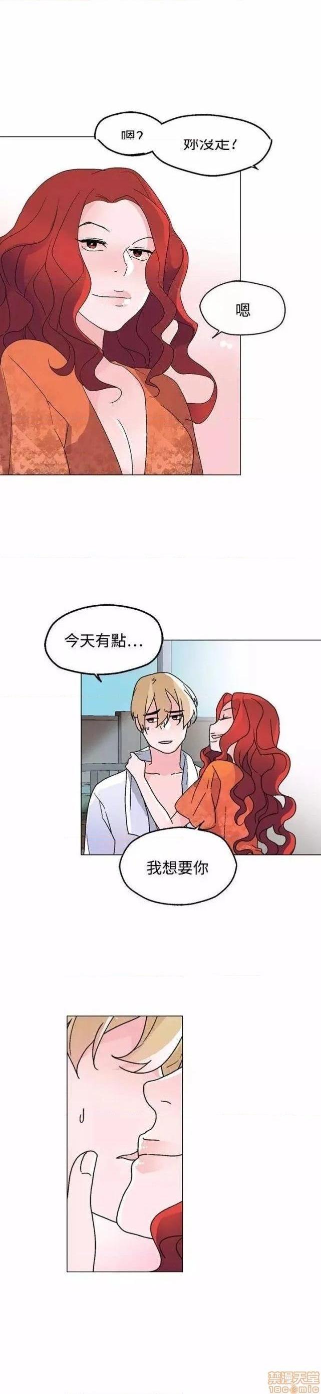 灰姑娘的哥哥们 Brothers of Cinderella [零星汉化组x禁漫天堂][h漫]韩漫全集-灰姑娘的哥哥们 Brothers of Cinderella [零星汉化组x禁漫天堂]-第12話 31-34 无删减无遮挡章节图片 