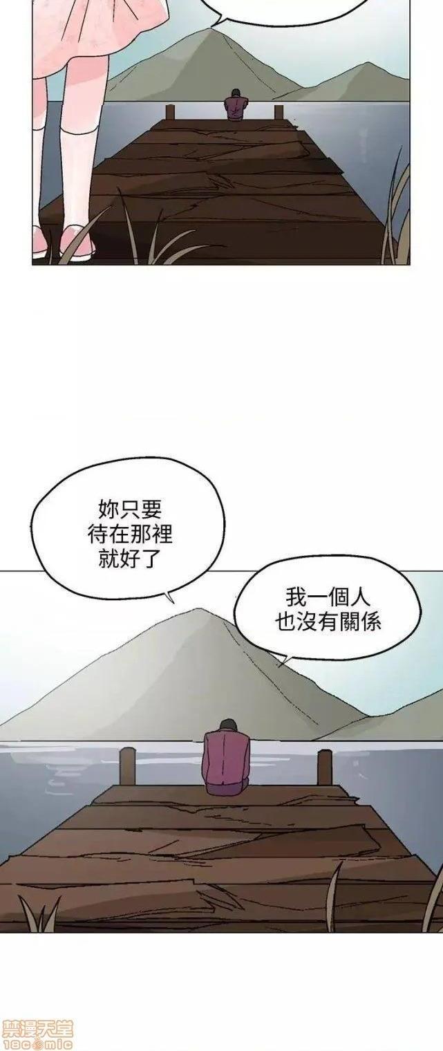 灰姑娘的哥哥们 Brothers of Cinderella [零星汉化组x禁漫天堂][h漫]韩漫全集-灰姑娘的哥哥们 Brothers of Cinderella [零星汉化组x禁漫天堂]-第12話 31-34 无删减无遮挡章节图片 