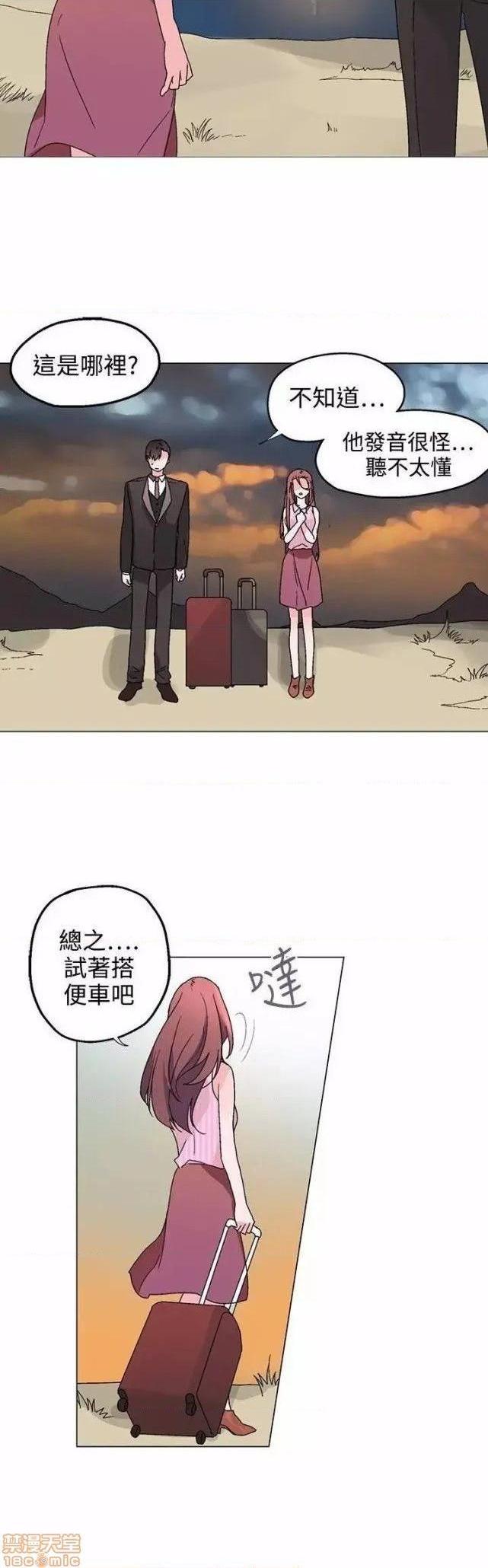 灰姑娘的哥哥们 Brothers of Cinderella [零星汉化组x禁漫天堂][h漫]韩漫全集-灰姑娘的哥哥们 Brothers of Cinderella [零星汉化组x禁漫天堂]-第12話 31-34 无删减无遮挡章节图片 