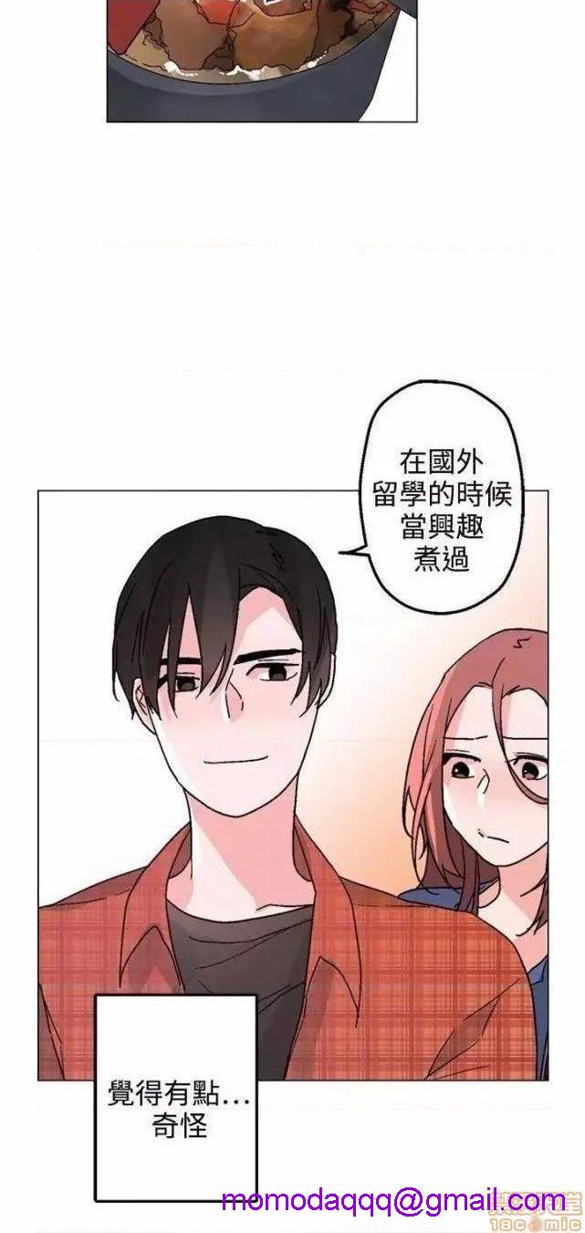 灰姑娘的哥哥们 Brothers of Cinderella [零星汉化组x禁漫天堂][h漫]韩漫全集-灰姑娘的哥哥们 Brothers of Cinderella [零星汉化组x禁漫天堂]-第12話 31-34 无删减无遮挡章节图片 