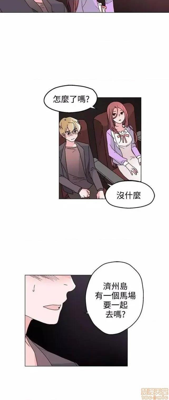 灰姑娘的哥哥们 Brothers of Cinderella [零星汉化组x禁漫天堂][h漫]韩漫全集-灰姑娘的哥哥们 Brothers of Cinderella [零星汉化组x禁漫天堂]-第12話 31-34 无删减无遮挡章节图片 
