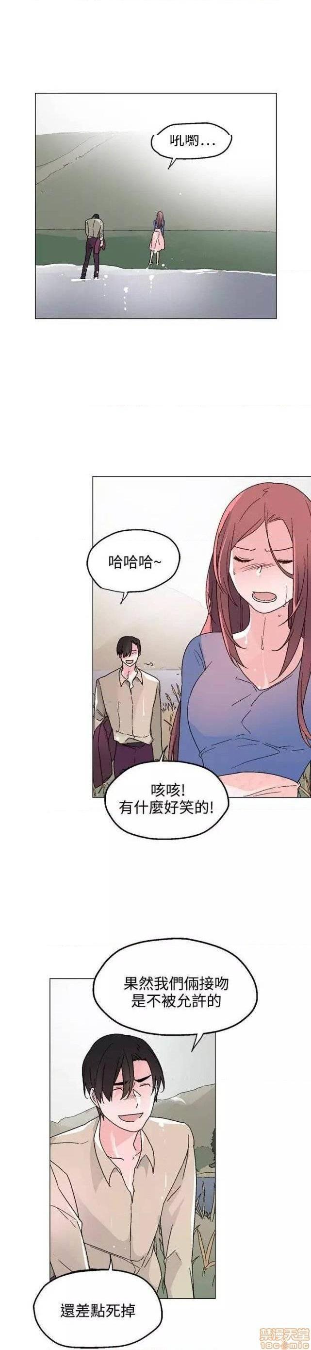 灰姑娘的哥哥们 Brothers of Cinderella [零星汉化组x禁漫天堂][h漫]韩漫全集-灰姑娘的哥哥们 Brothers of Cinderella [零星汉化组x禁漫天堂]-第12話 31-34 无删减无遮挡章节图片 