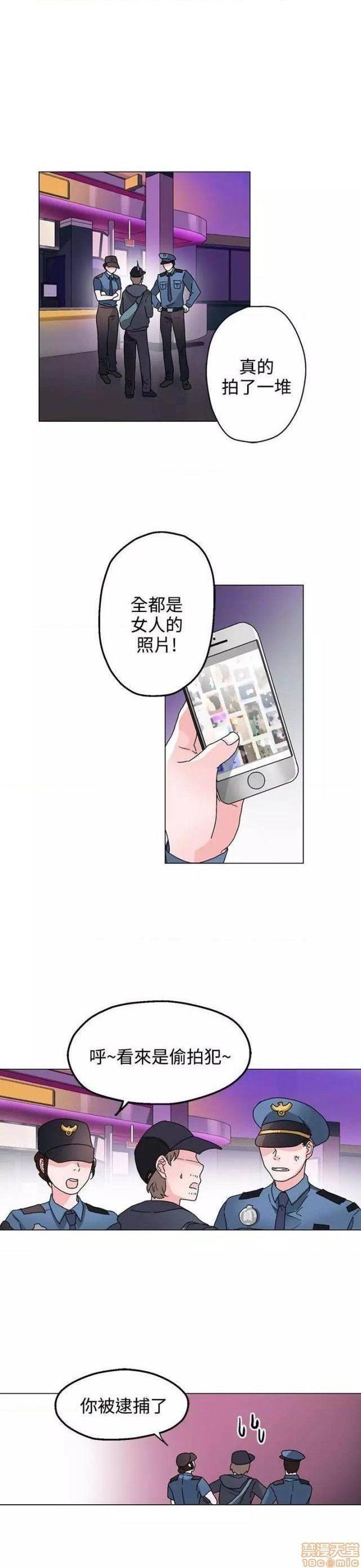 灰姑娘的哥哥们 Brothers of Cinderella [零星汉化组x禁漫天堂][h漫]韩漫全集-灰姑娘的哥哥们 Brothers of Cinderella [零星汉化组x禁漫天堂]-第12話 31-34 无删减无遮挡章节图片 