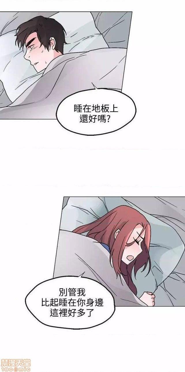 灰姑娘的哥哥们 Brothers of Cinderella [零星汉化组x禁漫天堂][h漫]韩漫全集-灰姑娘的哥哥们 Brothers of Cinderella [零星汉化组x禁漫天堂]-第12話 31-34 无删减无遮挡章节图片 