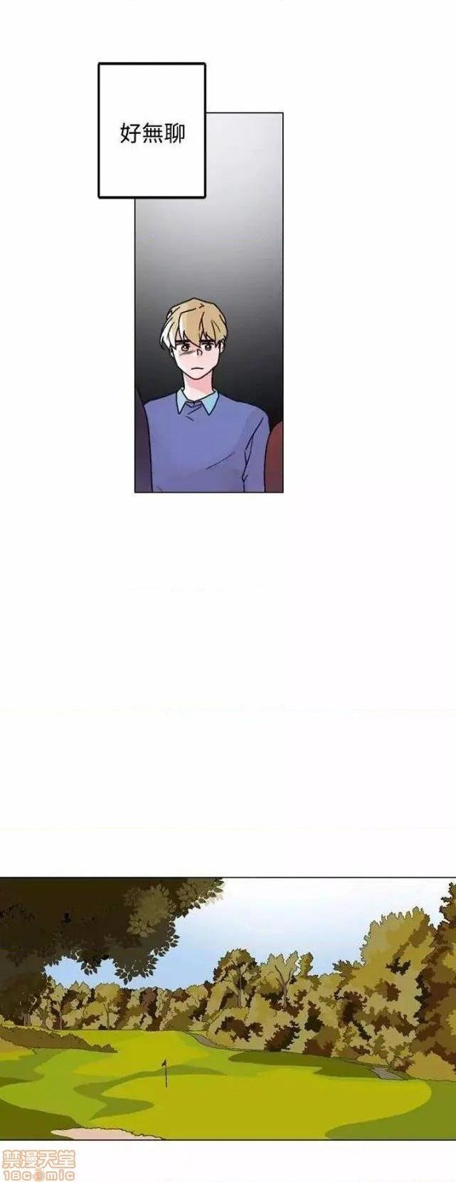 灰姑娘的哥哥们 Brothers of Cinderella [零星汉化组x禁漫天堂][h漫]韩漫全集-灰姑娘的哥哥们 Brothers of Cinderella [零星汉化组x禁漫天堂]-第12話 31-34 无删减无遮挡章节图片 