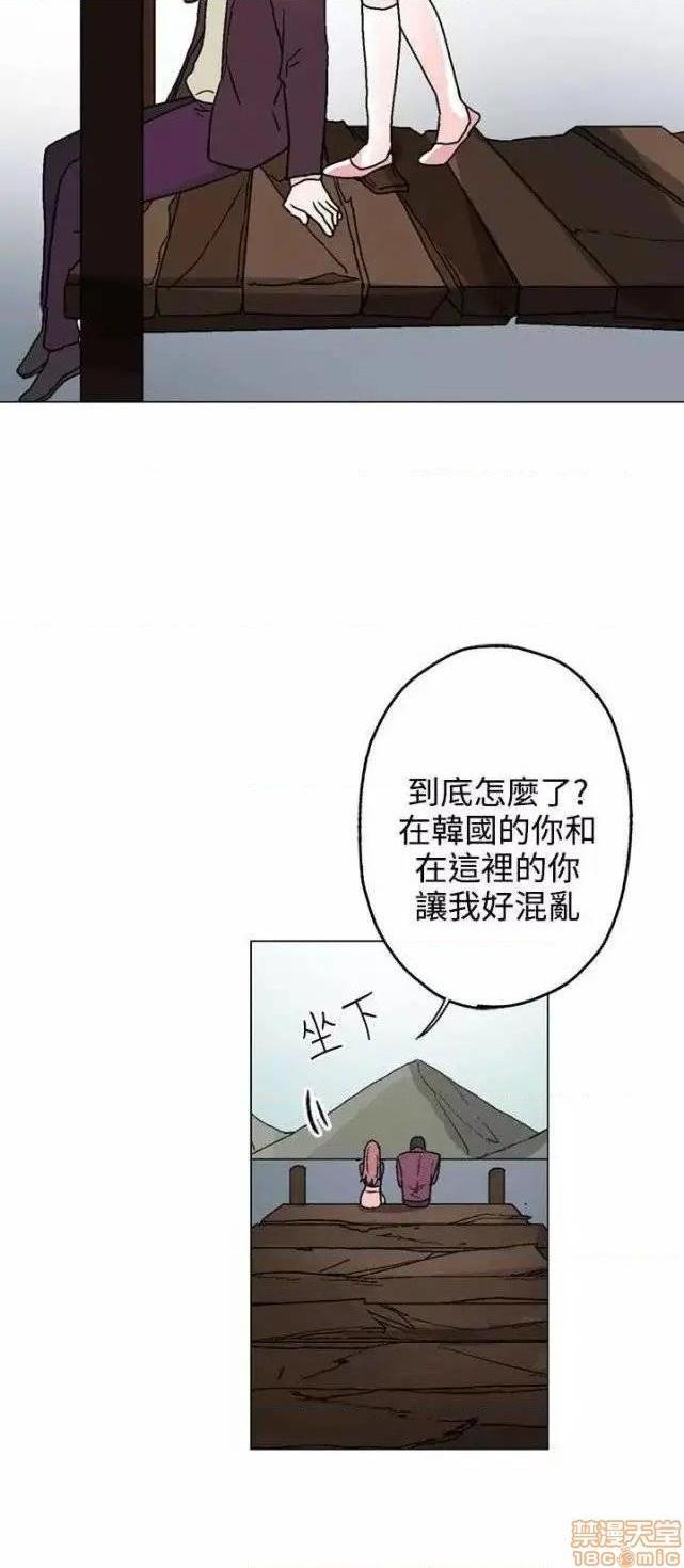 灰姑娘的哥哥们 Brothers of Cinderella [零星汉化组x禁漫天堂][h漫]韩漫全集-灰姑娘的哥哥们 Brothers of Cinderella [零星汉化组x禁漫天堂]-第12話 31-34 无删减无遮挡章节图片 