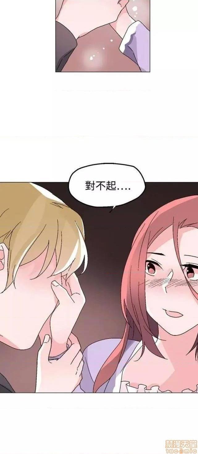 灰姑娘的哥哥们 Brothers of Cinderella [零星汉化组x禁漫天堂][h漫]韩漫全集-灰姑娘的哥哥们 Brothers of Cinderella [零星汉化组x禁漫天堂]-第12話 31-34 无删减无遮挡章节图片 