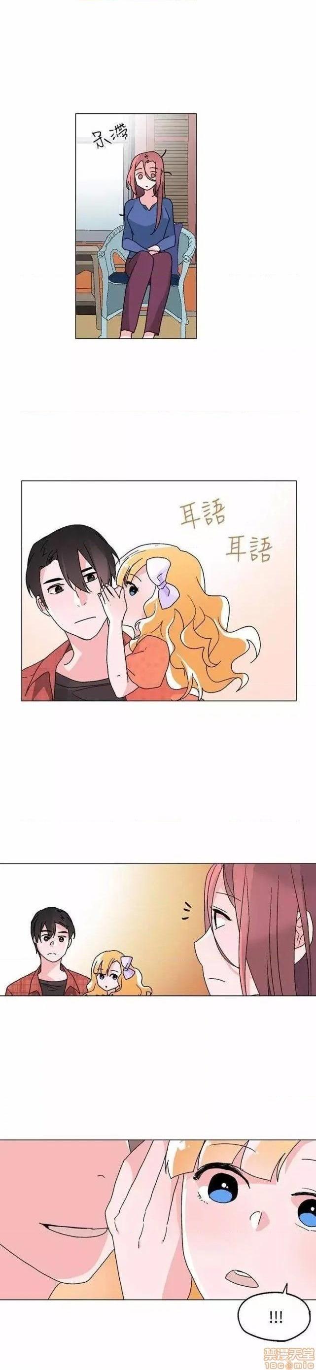 灰姑娘的哥哥们 Brothers of Cinderella [零星汉化组x禁漫天堂][h漫]韩漫全集-灰姑娘的哥哥们 Brothers of Cinderella [零星汉化组x禁漫天堂]-第12話 31-34 无删减无遮挡章节图片 
