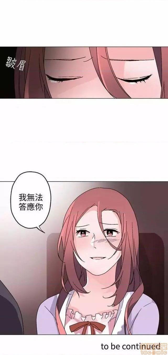 灰姑娘的哥哥们 Brothers of Cinderella [零星汉化组x禁漫天堂][h漫]韩漫全集-灰姑娘的哥哥们 Brothers of Cinderella [零星汉化组x禁漫天堂]-第12話 31-34 无删减无遮挡章节图片 