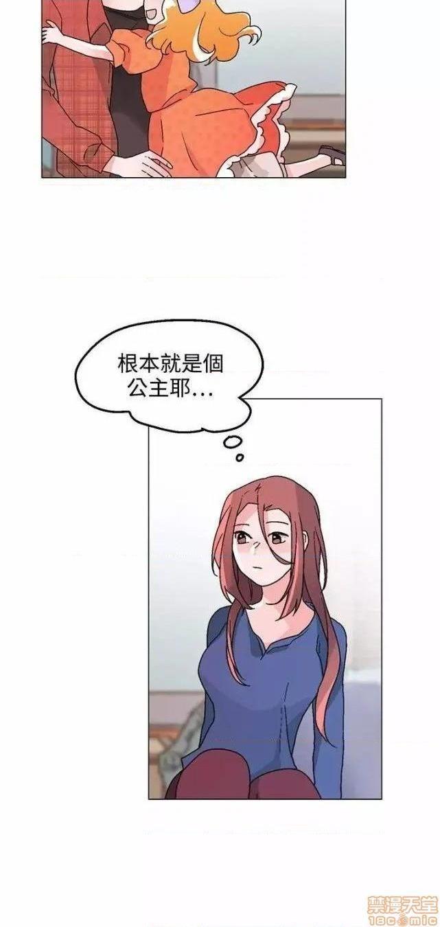 灰姑娘的哥哥们 Brothers of Cinderella [零星汉化组x禁漫天堂][h漫]韩漫全集-灰姑娘的哥哥们 Brothers of Cinderella [零星汉化组x禁漫天堂]-第12話 31-34 无删减无遮挡章节图片 