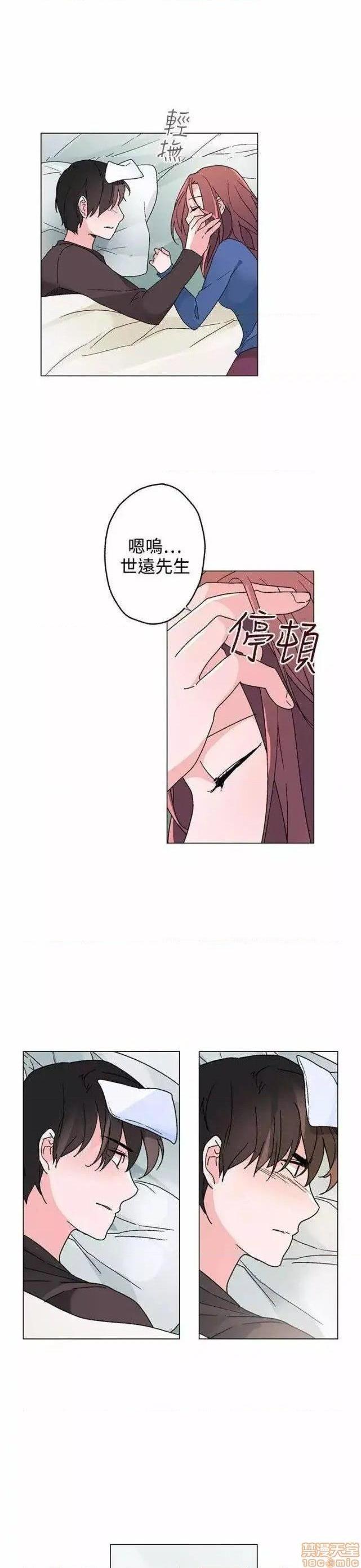 灰姑娘的哥哥们 Brothers of Cinderella [零星汉化组x禁漫天堂][h漫]韩漫全集-灰姑娘的哥哥们 Brothers of Cinderella [零星汉化组x禁漫天堂]-第12話 31-34 无删减无遮挡章节图片 