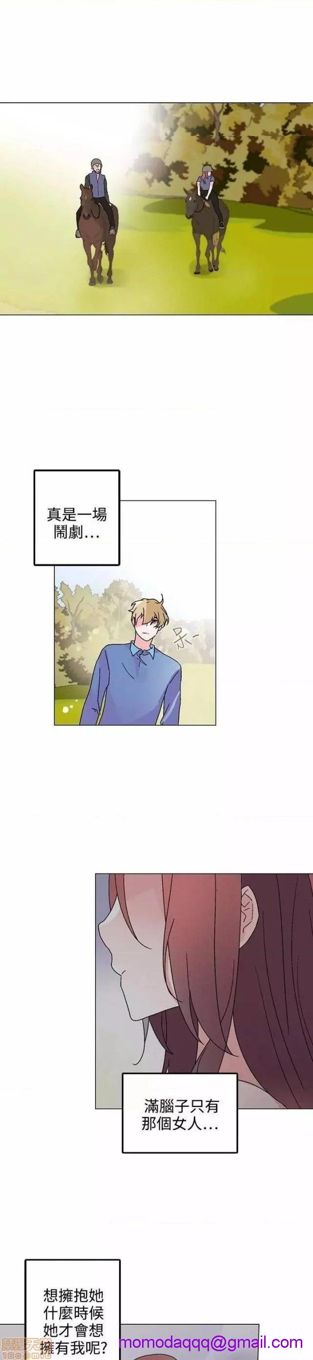 灰姑娘的哥哥们 Brothers of Cinderella [零星汉化组x禁漫天堂][h漫]韩漫全集-灰姑娘的哥哥们 Brothers of Cinderella [零星汉化组x禁漫天堂]-第12話 31-34 无删减无遮挡章节图片 