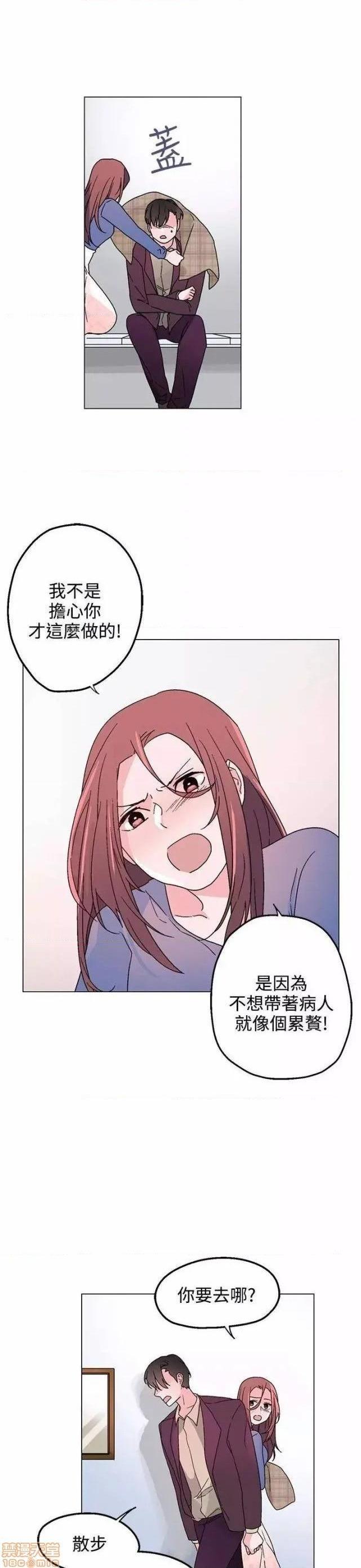 灰姑娘的哥哥们 Brothers of Cinderella [零星汉化组x禁漫天堂][h漫]韩漫全集-灰姑娘的哥哥们 Brothers of Cinderella [零星汉化组x禁漫天堂]-第12話 31-34 无删减无遮挡章节图片 