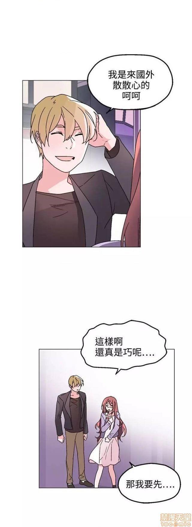 灰姑娘的哥哥们 Brothers of Cinderella [零星汉化组x禁漫天堂][h漫]韩漫全集-灰姑娘的哥哥们 Brothers of Cinderella [零星汉化组x禁漫天堂]-第12話 31-34 无删减无遮挡章节图片 
