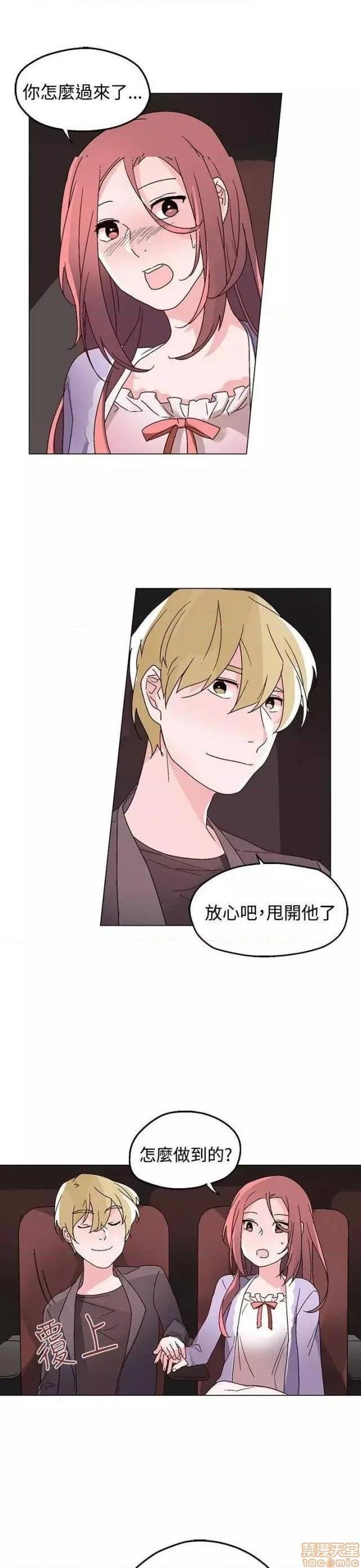 灰姑娘的哥哥们 Brothers of Cinderella [零星汉化组x禁漫天堂][h漫]韩漫全集-灰姑娘的哥哥们 Brothers of Cinderella [零星汉化组x禁漫天堂]-第12話 31-34 无删减无遮挡章节图片 