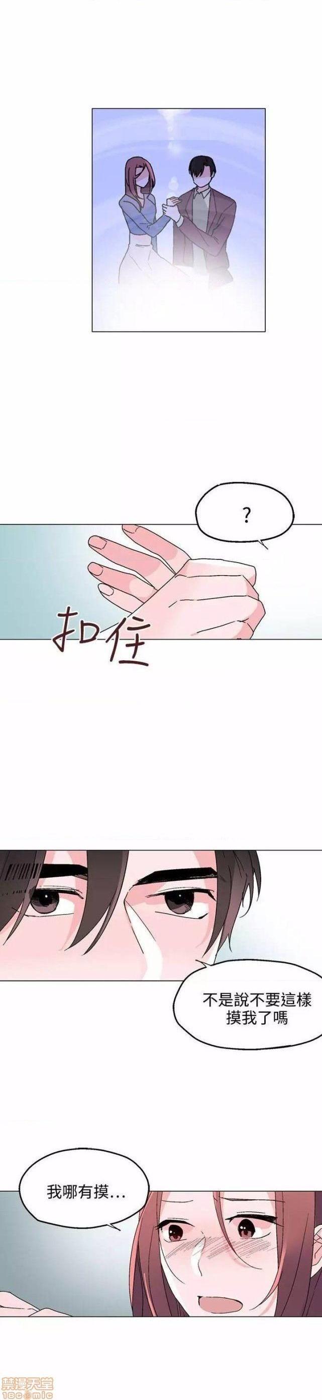 灰姑娘的哥哥们 Brothers of Cinderella [零星汉化组x禁漫天堂][h漫]韩漫全集-灰姑娘的哥哥们 Brothers of Cinderella [零星汉化组x禁漫天堂]-第12話 31-34 无删减无遮挡章节图片 