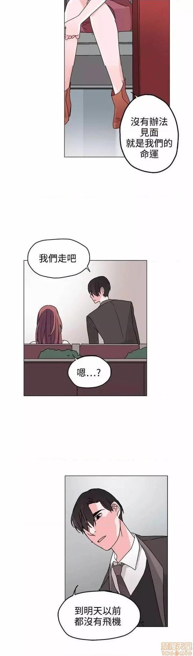 灰姑娘的哥哥们 Brothers of Cinderella [零星汉化组x禁漫天堂][h漫]韩漫全集-灰姑娘的哥哥们 Brothers of Cinderella [零星汉化组x禁漫天堂]-第12話 31-34 无删减无遮挡章节图片 