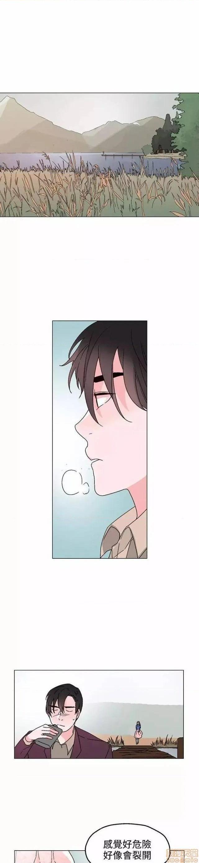 灰姑娘的哥哥们 Brothers of Cinderella [零星汉化组x禁漫天堂][h漫]韩漫全集-灰姑娘的哥哥们 Brothers of Cinderella [零星汉化组x禁漫天堂]-第12話 31-34 无删减无遮挡章节图片 