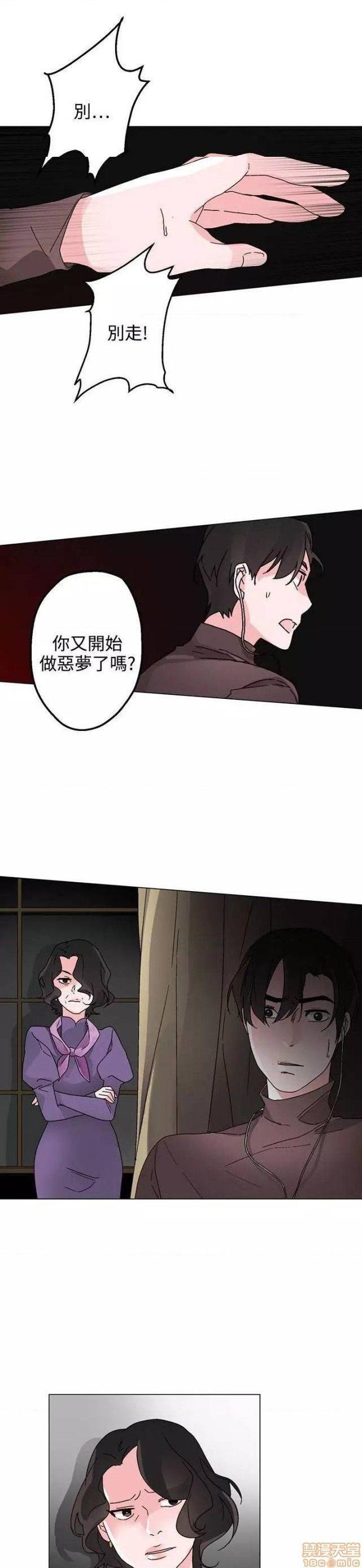 灰姑娘的哥哥们 Brothers of Cinderella [零星汉化组x禁漫天堂][h漫]韩漫全集-灰姑娘的哥哥们 Brothers of Cinderella [零星汉化组x禁漫天堂]-第12話 31-34 无删减无遮挡章节图片 