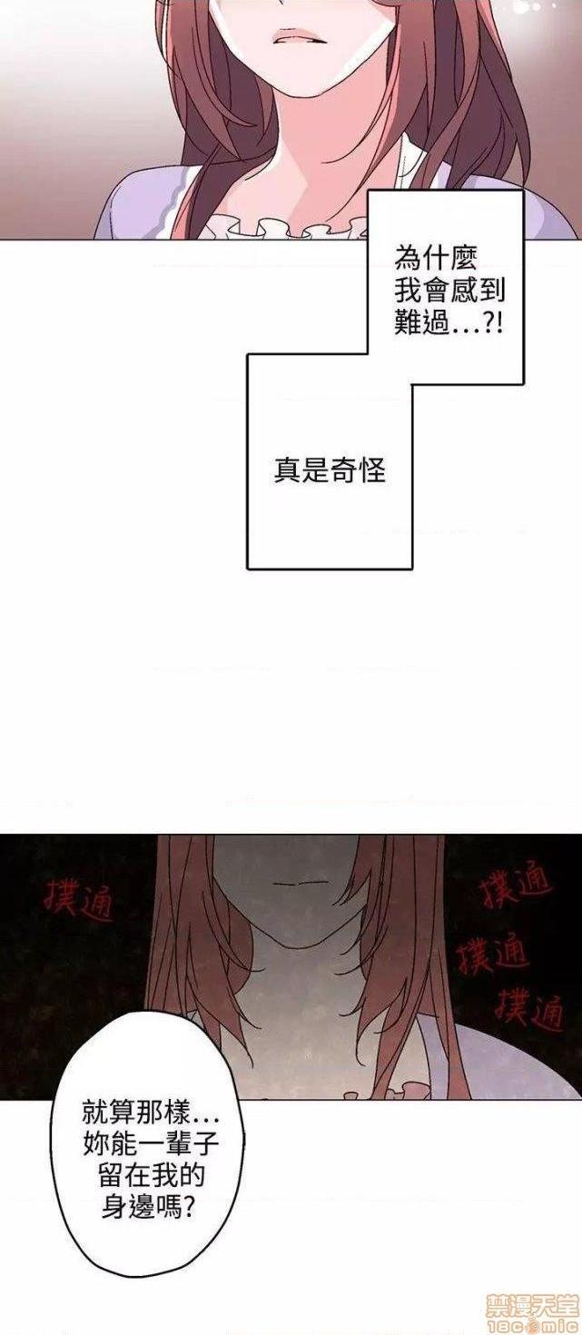 灰姑娘的哥哥们 Brothers of Cinderella [零星汉化组x禁漫天堂][h漫]韩漫全集-灰姑娘的哥哥们 Brothers of Cinderella [零星汉化组x禁漫天堂]-第12話 31-34 无删减无遮挡章节图片 