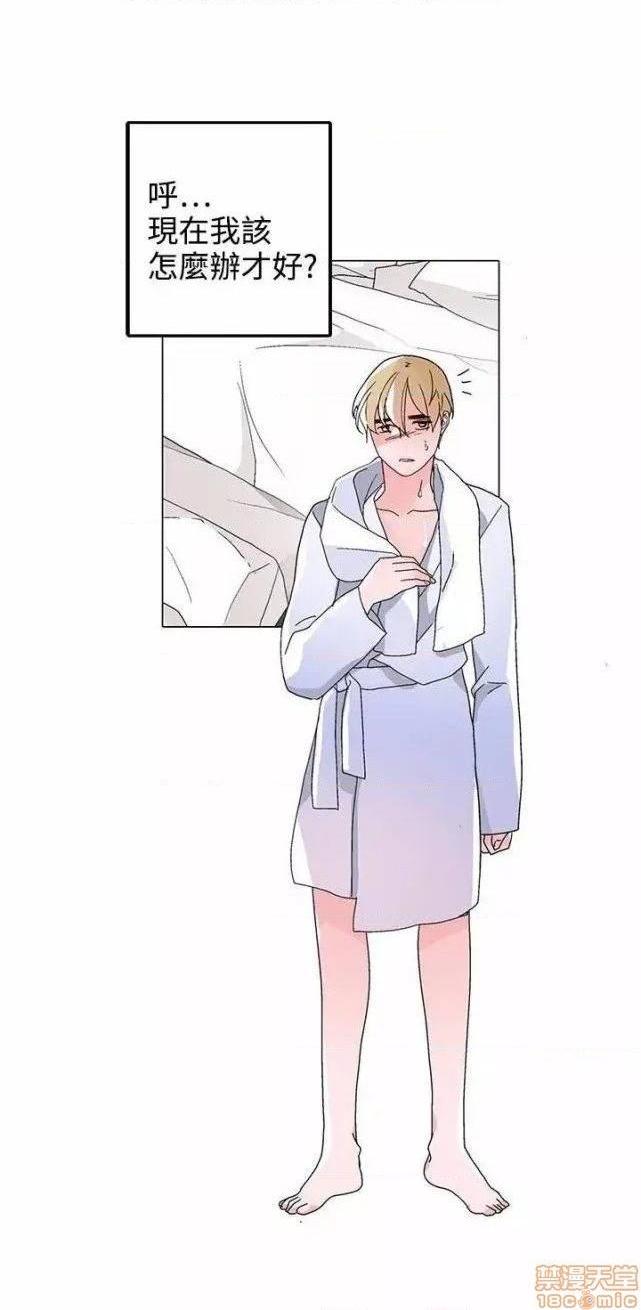 灰姑娘的哥哥们 Brothers of Cinderella [零星汉化组x禁漫天堂][h漫]韩漫全集-灰姑娘的哥哥们 Brothers of Cinderella [零星汉化组x禁漫天堂]-第12話 31-34 无删减无遮挡章节图片 