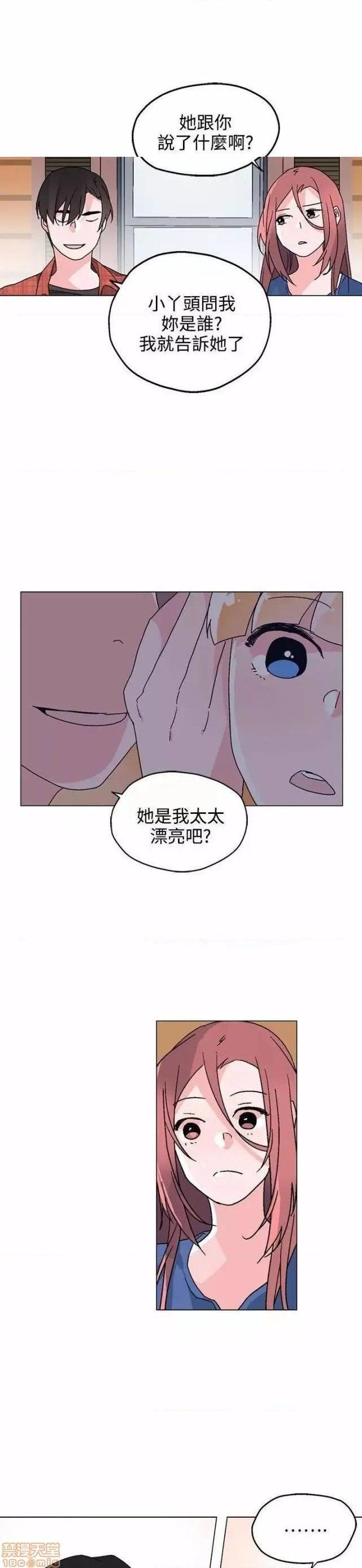 灰姑娘的哥哥们 Brothers of Cinderella [零星汉化组x禁漫天堂][h漫]韩漫全集-灰姑娘的哥哥们 Brothers of Cinderella [零星汉化组x禁漫天堂]-第12話 31-34 无删减无遮挡章节图片 