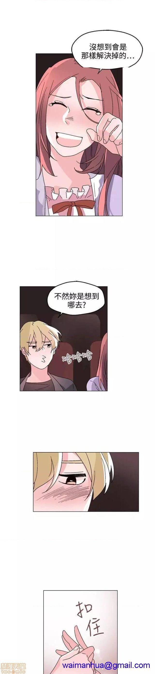 灰姑娘的哥哥们 Brothers of Cinderella [零星汉化组x禁漫天堂][h漫]韩漫全集-灰姑娘的哥哥们 Brothers of Cinderella [零星汉化组x禁漫天堂]-第12話 31-34 无删减无遮挡章节图片 