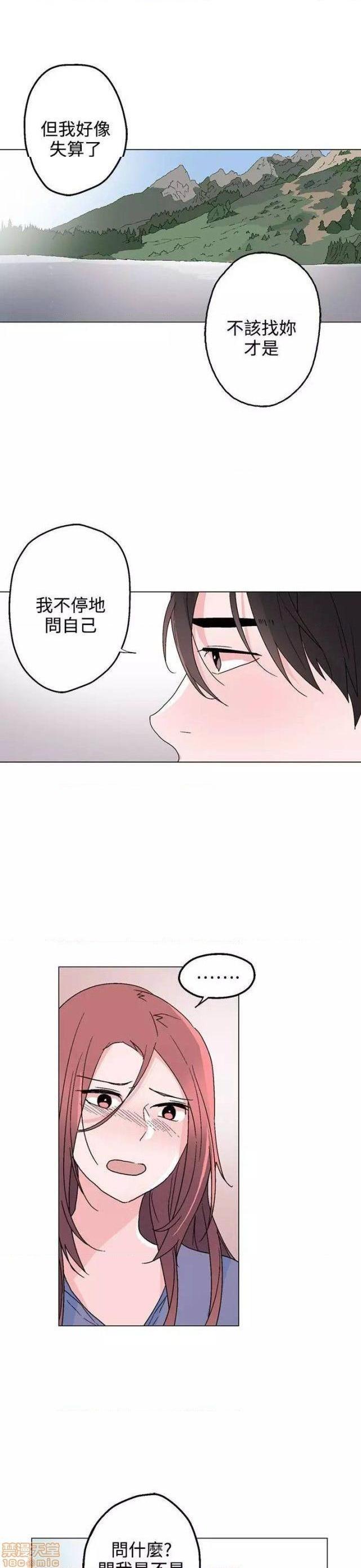 灰姑娘的哥哥们 Brothers of Cinderella [零星汉化组x禁漫天堂][h漫]韩漫全集-灰姑娘的哥哥们 Brothers of Cinderella [零星汉化组x禁漫天堂]-第12話 31-34 无删减无遮挡章节图片 