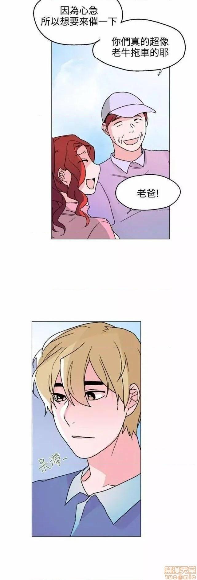 灰姑娘的哥哥们 Brothers of Cinderella [零星汉化组x禁漫天堂][h漫]韩漫全集-灰姑娘的哥哥们 Brothers of Cinderella [零星汉化组x禁漫天堂]-第12話 31-34 无删减无遮挡章节图片 