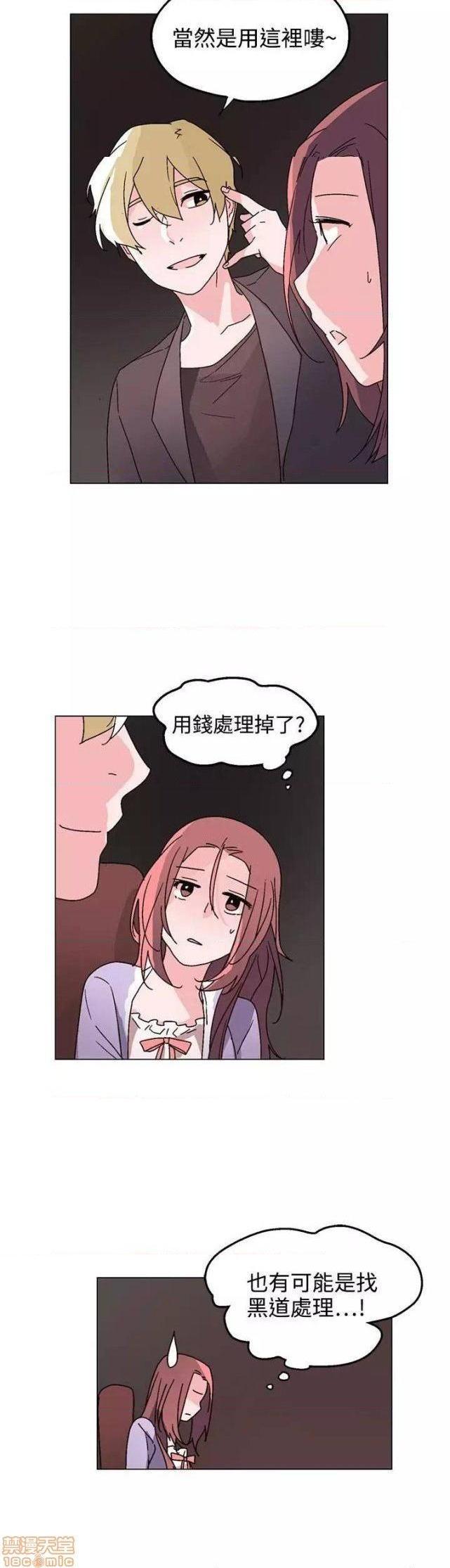 灰姑娘的哥哥们 Brothers of Cinderella [零星汉化组x禁漫天堂][h漫]韩漫全集-灰姑娘的哥哥们 Brothers of Cinderella [零星汉化组x禁漫天堂]-第12話 31-34 无删减无遮挡章节图片 