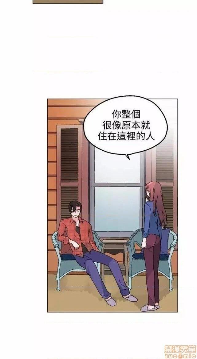 灰姑娘的哥哥们 Brothers of Cinderella [零星汉化组x禁漫天堂][h漫]韩漫全集-灰姑娘的哥哥们 Brothers of Cinderella [零星汉化组x禁漫天堂]-第12話 31-34 无删减无遮挡章节图片 