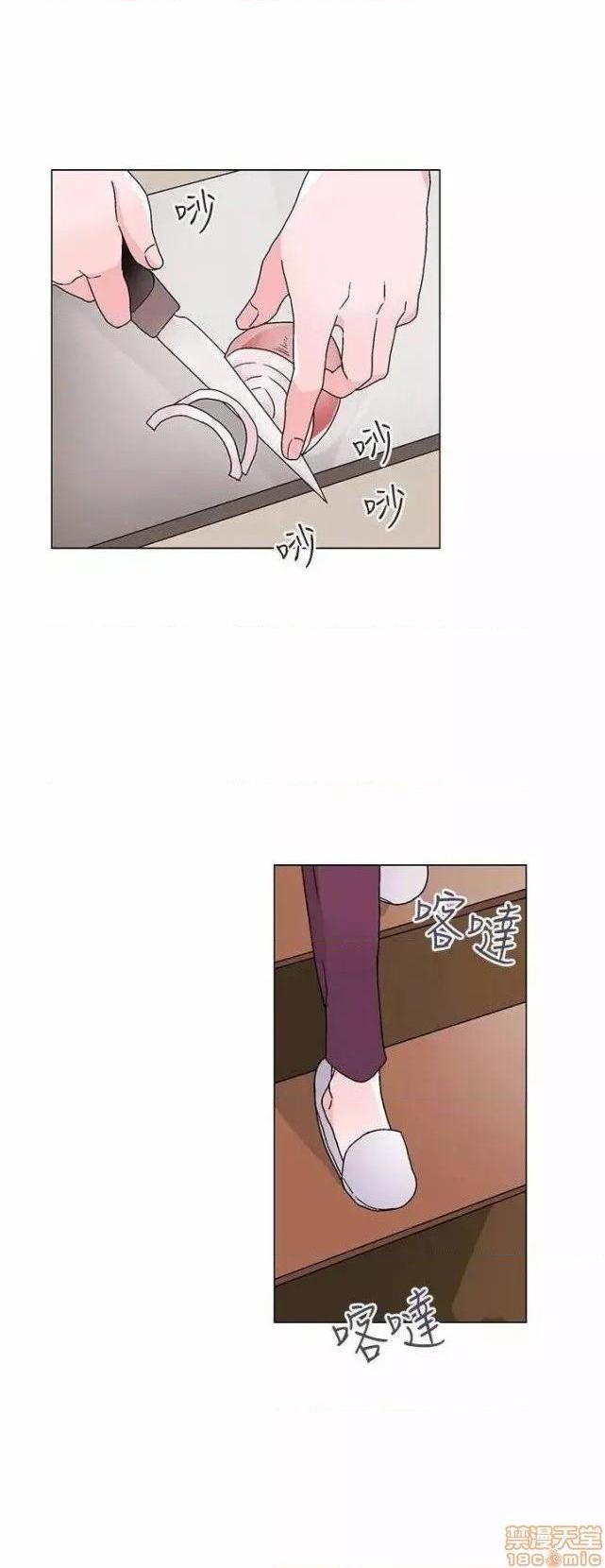 灰姑娘的哥哥们 Brothers of Cinderella [零星汉化组x禁漫天堂][h漫]韩漫全集-灰姑娘的哥哥们 Brothers of Cinderella [零星汉化组x禁漫天堂]-第12話 31-34 无删减无遮挡章节图片 