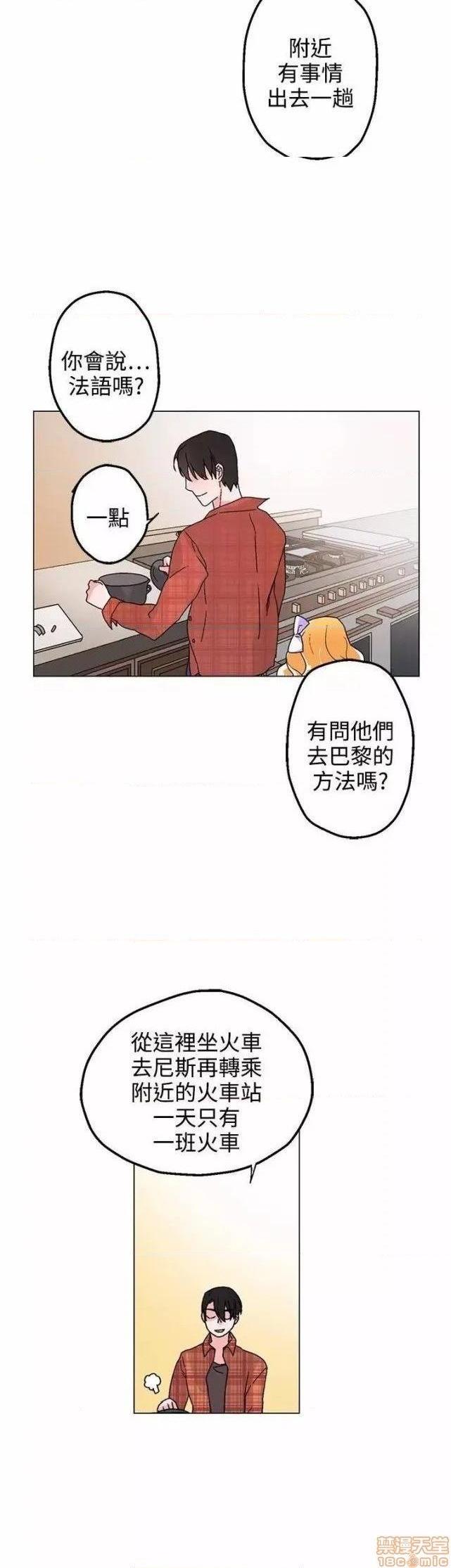 灰姑娘的哥哥们 Brothers of Cinderella [零星汉化组x禁漫天堂][h漫]韩漫全集-灰姑娘的哥哥们 Brothers of Cinderella [零星汉化组x禁漫天堂]-第12話 31-34 无删减无遮挡章节图片 