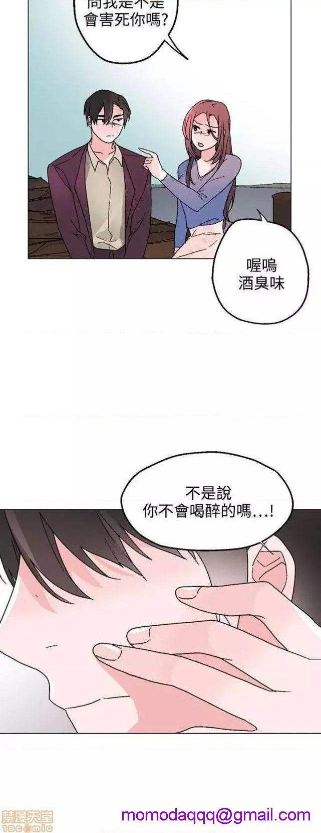 灰姑娘的哥哥们 Brothers of Cinderella [零星汉化组x禁漫天堂][h漫]韩漫全集-灰姑娘的哥哥们 Brothers of Cinderella [零星汉化组x禁漫天堂]-第12話 31-34 无删减无遮挡章节图片 