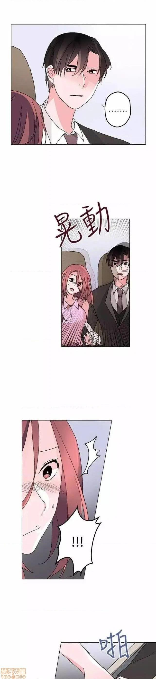 灰姑娘的哥哥们 Brothers of Cinderella [零星汉化组x禁漫天堂][h漫]韩漫全集-灰姑娘的哥哥们 Brothers of Cinderella [零星汉化组x禁漫天堂]-第12話 31-34 无删减无遮挡章节图片 