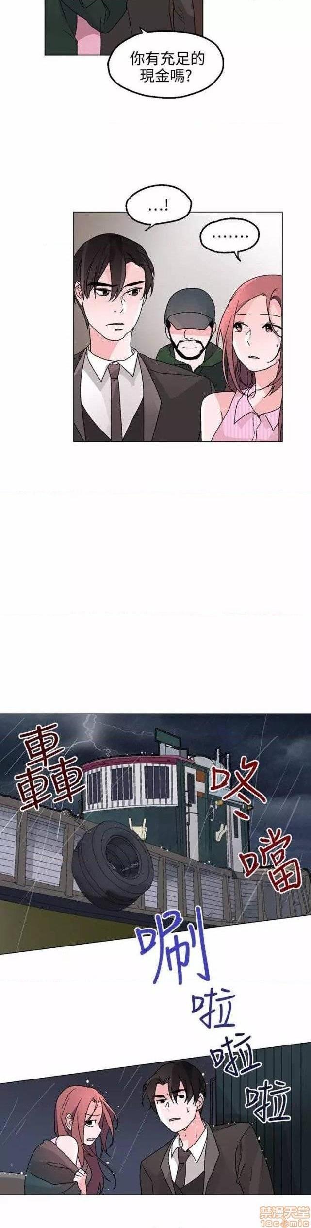 灰姑娘的哥哥们 Brothers of Cinderella [零星汉化组x禁漫天堂][h漫]韩漫全集-灰姑娘的哥哥们 Brothers of Cinderella [零星汉化组x禁漫天堂]-第12話 31-34 无删减无遮挡章节图片 