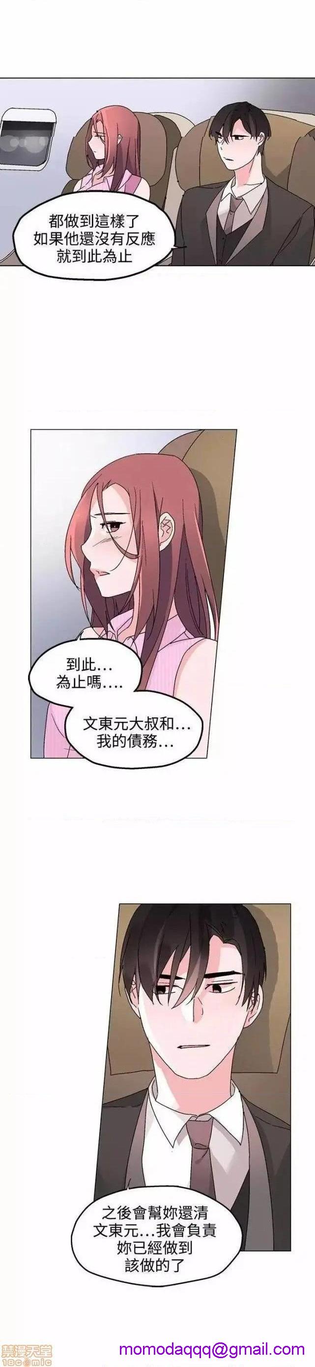 灰姑娘的哥哥们 Brothers of Cinderella [零星汉化组x禁漫天堂][h漫]韩漫全集-灰姑娘的哥哥们 Brothers of Cinderella [零星汉化组x禁漫天堂]-第12話 31-34 无删减无遮挡章节图片 
