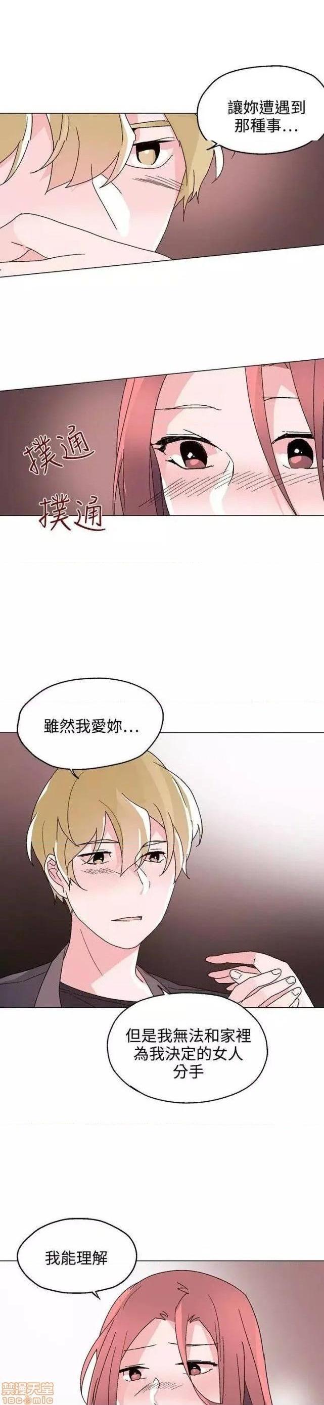 灰姑娘的哥哥们 Brothers of Cinderella [零星汉化组x禁漫天堂][h漫]韩漫全集-灰姑娘的哥哥们 Brothers of Cinderella [零星汉化组x禁漫天堂]-第12話 31-34 无删减无遮挡章节图片 