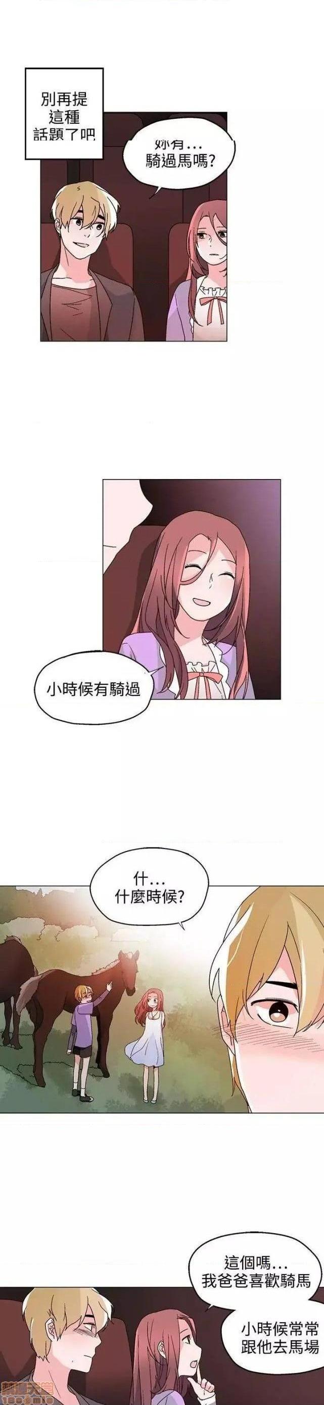 灰姑娘的哥哥们 Brothers of Cinderella [零星汉化组x禁漫天堂][h漫]韩漫全集-灰姑娘的哥哥们 Brothers of Cinderella [零星汉化组x禁漫天堂]-第12話 31-34 无删减无遮挡章节图片 
