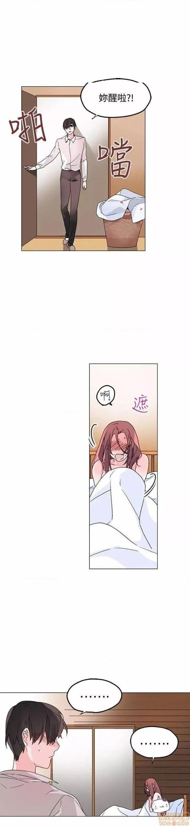 灰姑娘的哥哥们 Brothers of Cinderella [零星汉化组x禁漫天堂][h漫]韩漫全集-灰姑娘的哥哥们 Brothers of Cinderella [零星汉化组x禁漫天堂]-第13話 35(第一季完) 无删减无遮挡章节图片 
