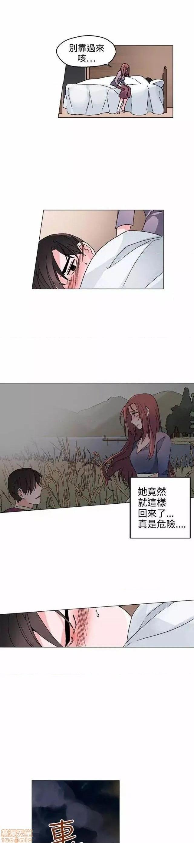 灰姑娘的哥哥们 Brothers of Cinderella [零星汉化组x禁漫天堂][h漫]韩漫全集-灰姑娘的哥哥们 Brothers of Cinderella [零星汉化组x禁漫天堂]-第13話 35(第一季完) 无删减无遮挡章节图片 