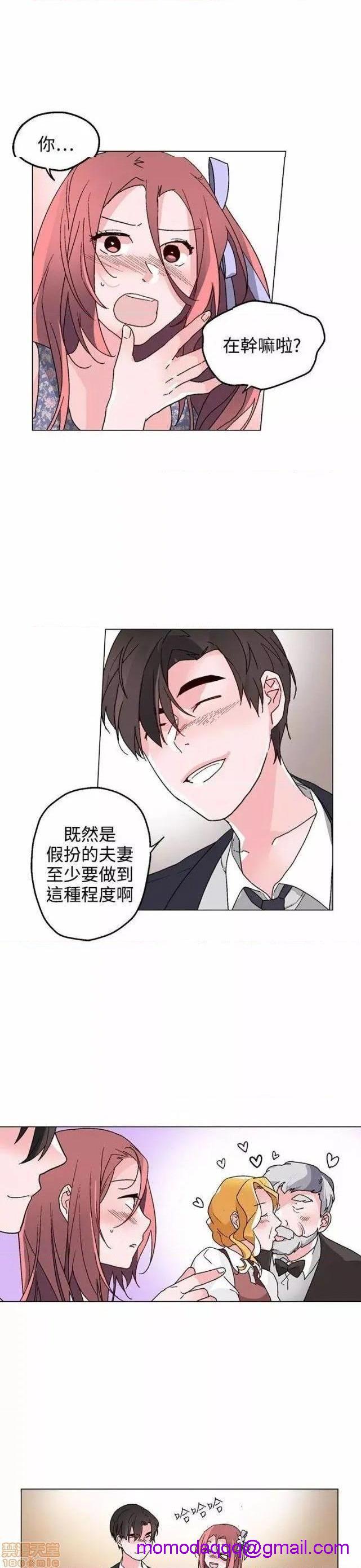 灰姑娘的哥哥们 Brothers of Cinderella [零星汉化组x禁漫天堂][h漫]韩漫全集-灰姑娘的哥哥们 Brothers of Cinderella [零星汉化组x禁漫天堂]-第13話 35(第一季完) 无删减无遮挡章节图片 
