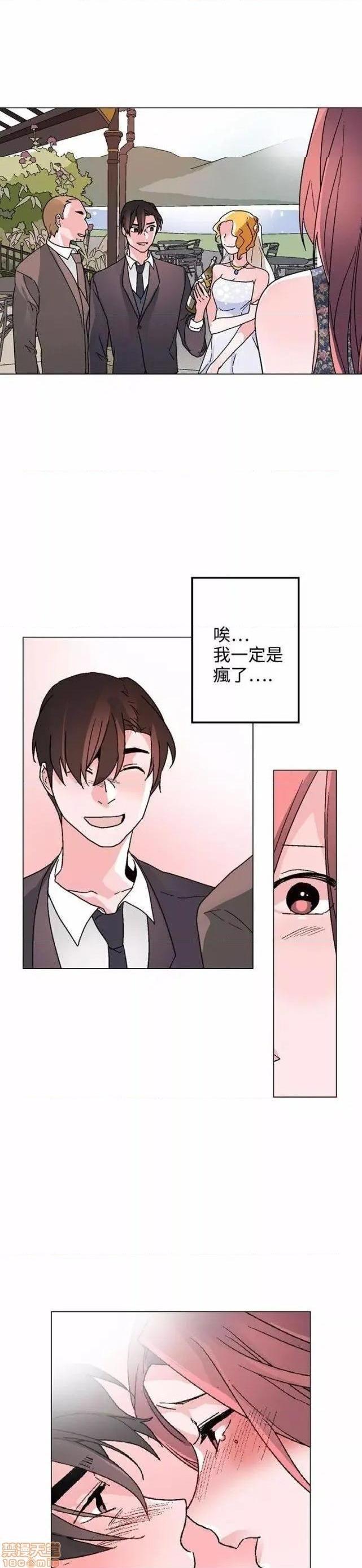 灰姑娘的哥哥们 Brothers of Cinderella [零星汉化组x禁漫天堂][h漫]韩漫全集-灰姑娘的哥哥们 Brothers of Cinderella [零星汉化组x禁漫天堂]-第13話 35(第一季完) 无删减无遮挡章节图片 
